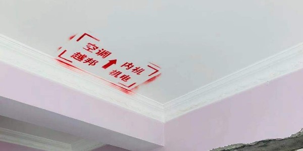 為什么現在裝中央空調都要定位？