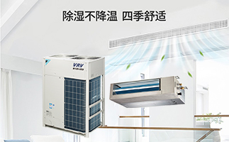 大金中央空調-1