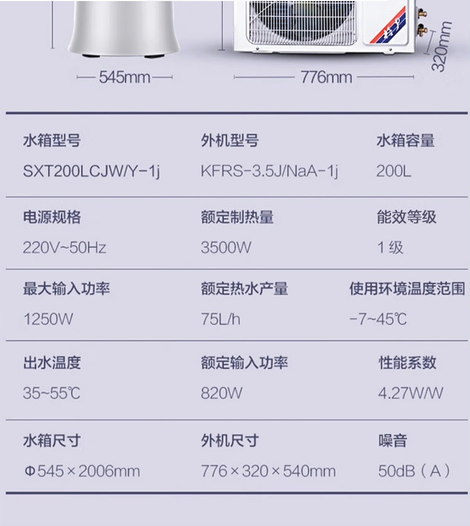 格力空氣能熱水器價格16