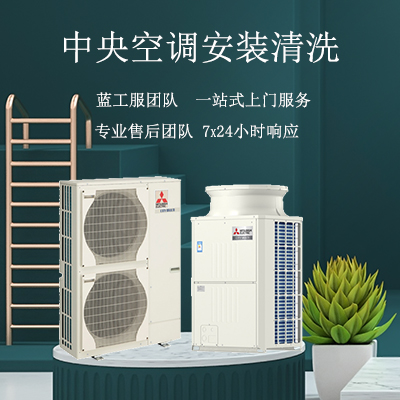 中央空調安裝-1