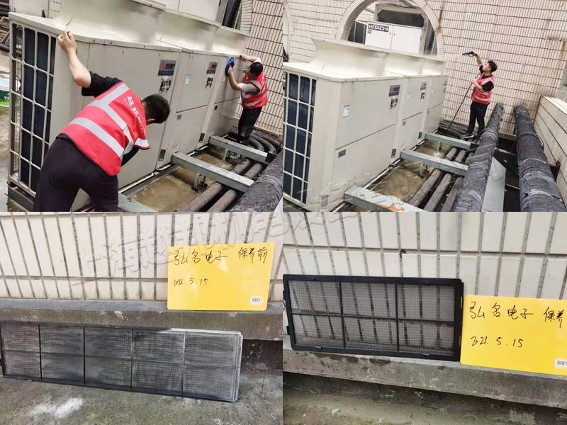 商用空調維保工程