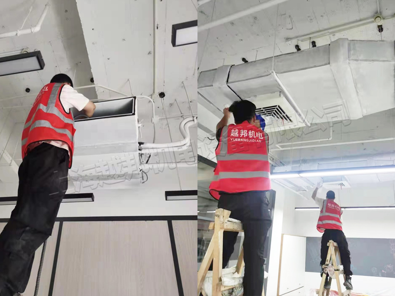 商用空調維保工程