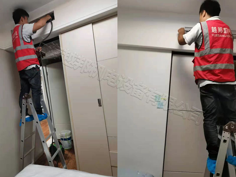 家用中央空調清洗