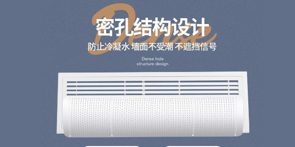 辦公室中央空調風直吹怎么辦？