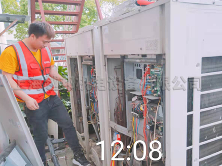 工廠中央空調保養維護