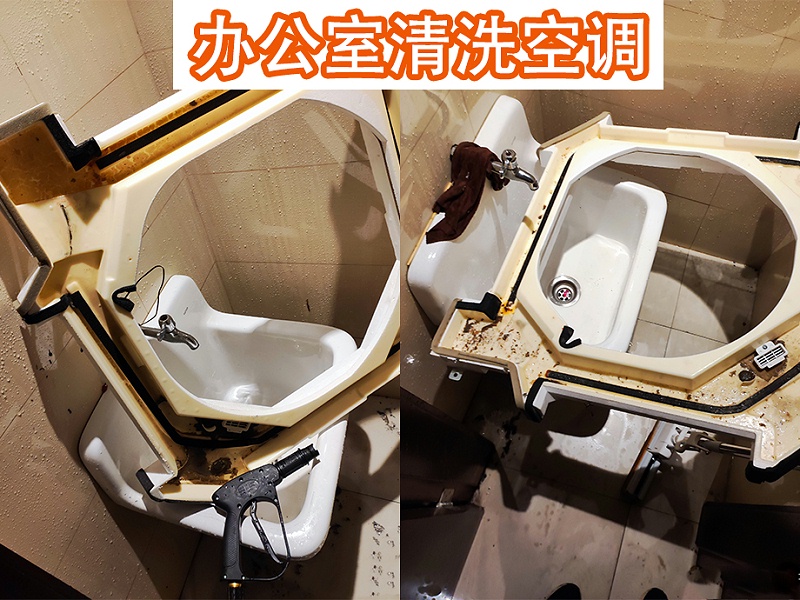 辦公室空調清洗-3