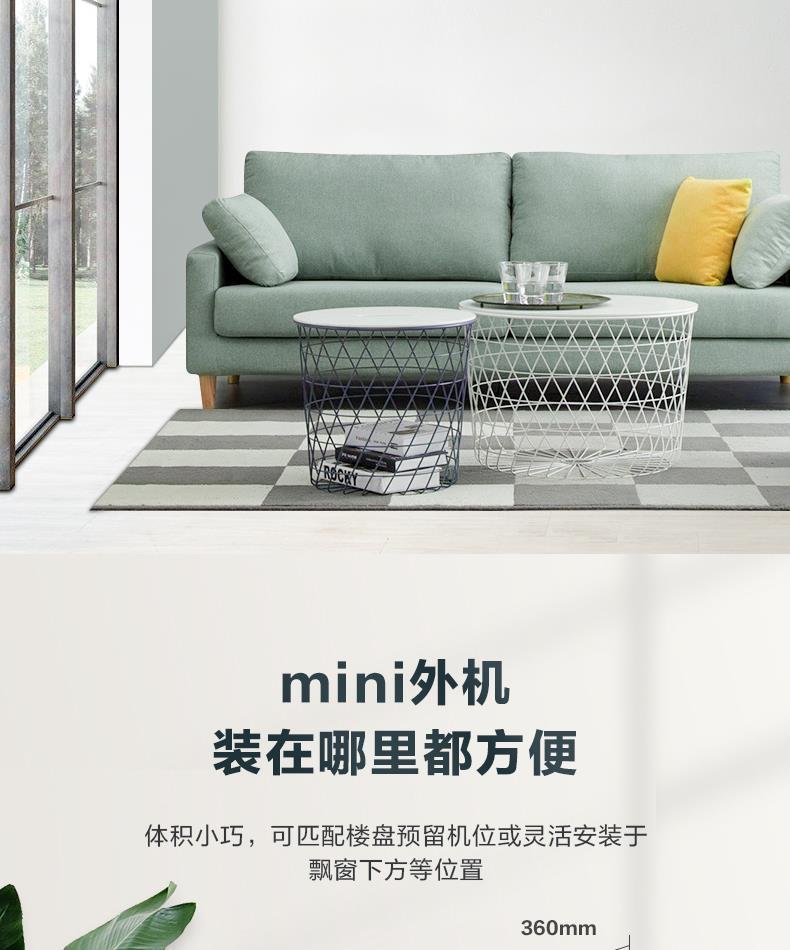 美的中央空調-8