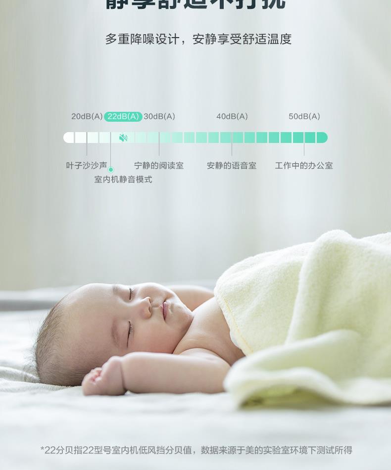 美的中央空調-14