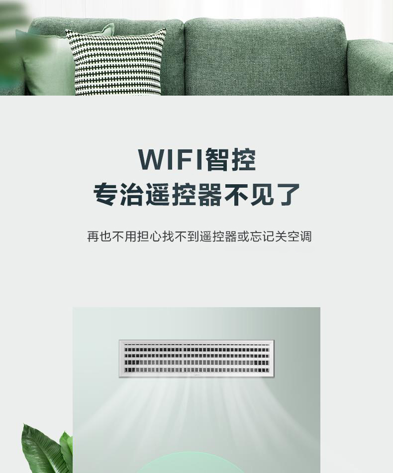 美的中央空調-20