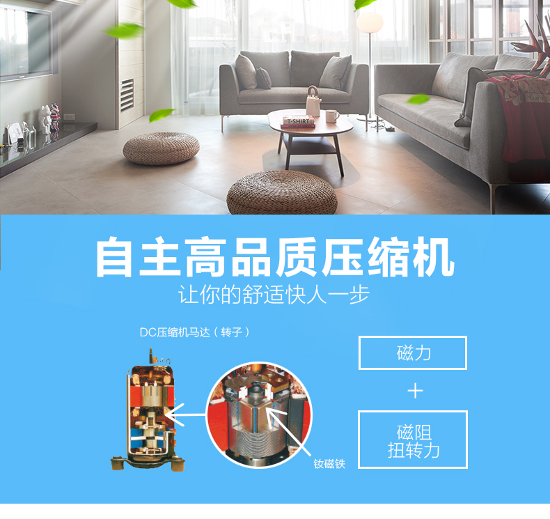 三菱電機中央空調家用商用超薄小巧型風管機