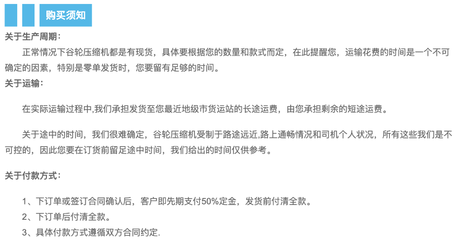 谷輪壓縮機(jī)3