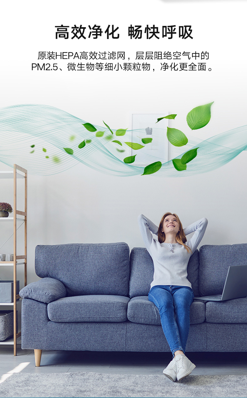 初級(jí)+中級(jí)濾網(wǎng) 初級(jí)+中級(jí)濾網(wǎng)