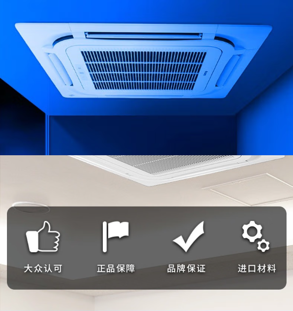 格力空調(diào)4 格力空調(diào)4