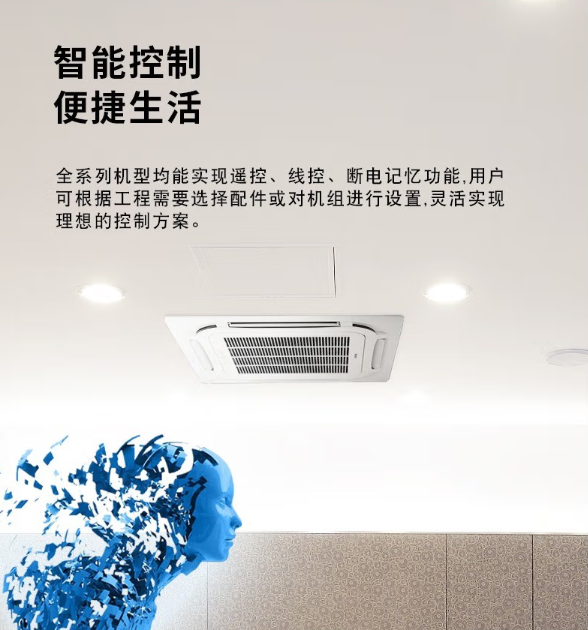 格力空調(diào)6 格力空調(diào)6