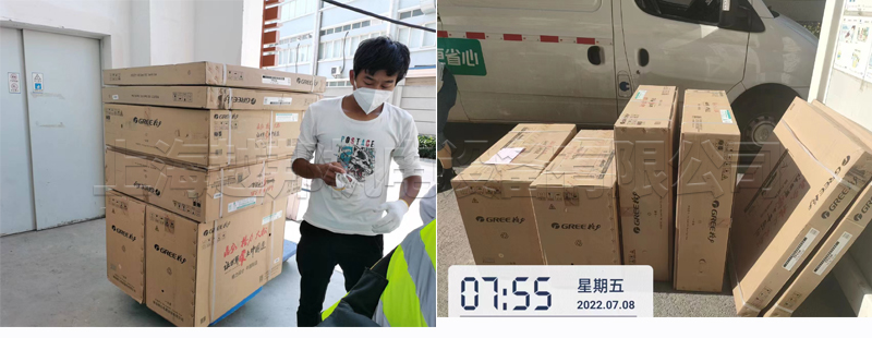 醫療機房加裝中央空調 醫療機房加裝中央空調