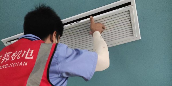 中央空調故障維護