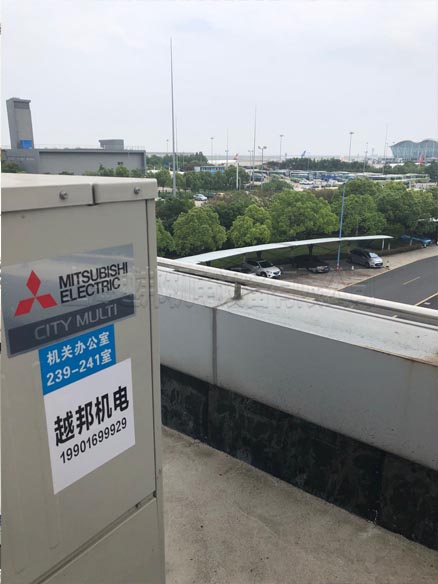 浦東國際機場中央空調保養