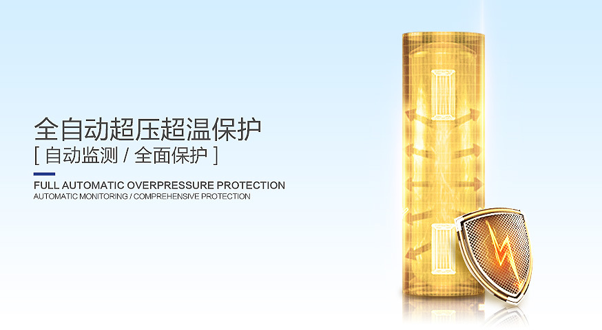 7.自動維護(hù)，全面保護(hù)