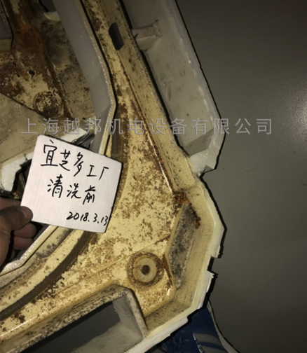 接水盤清洗保養