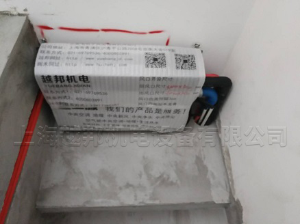 中央空調安裝現場