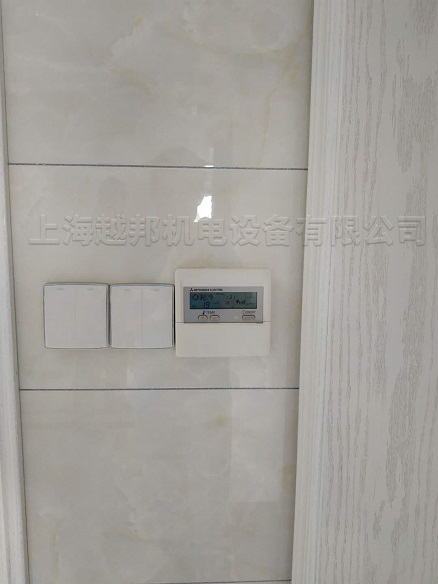 五浦匯家用中央空調安裝工程