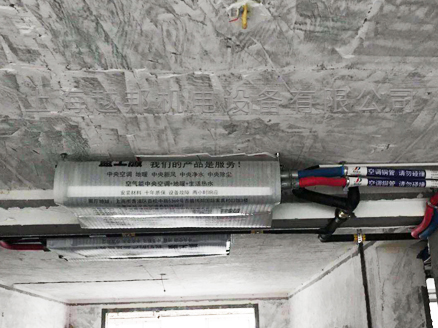 家裝中央空調安裝