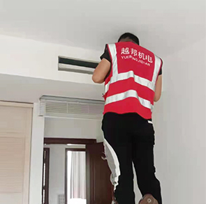 中央空調清洗-2