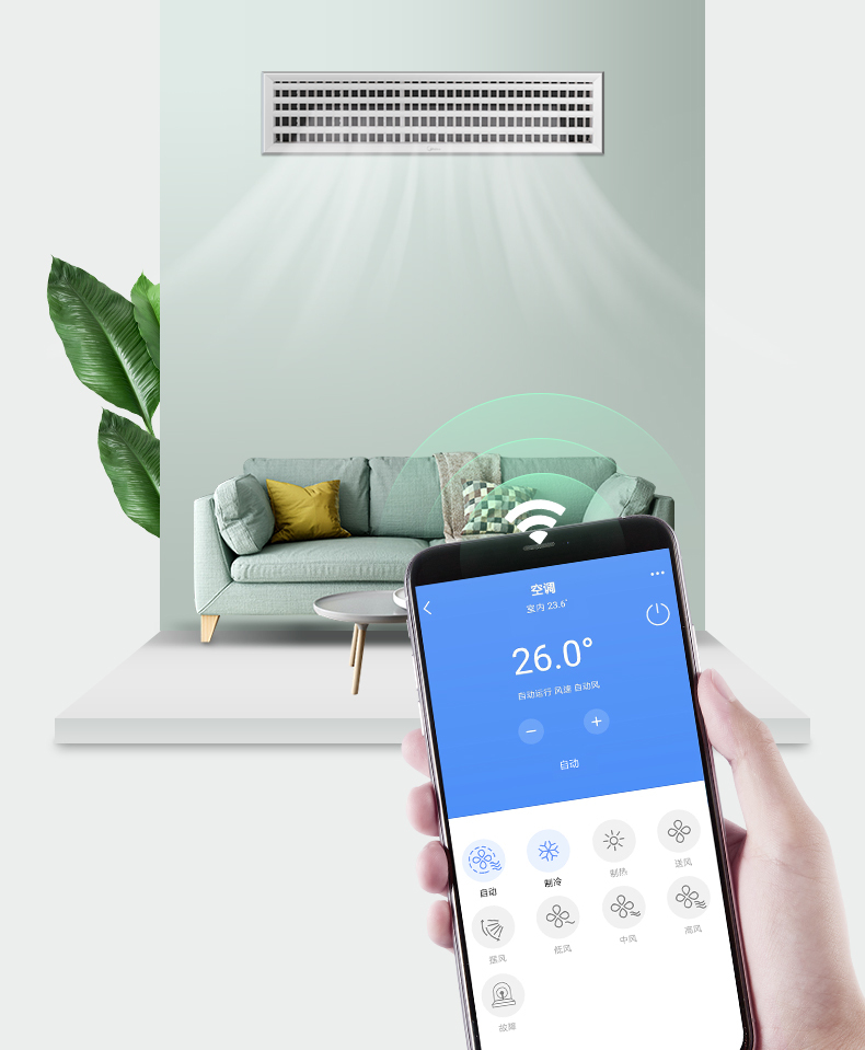 美的商用空調21