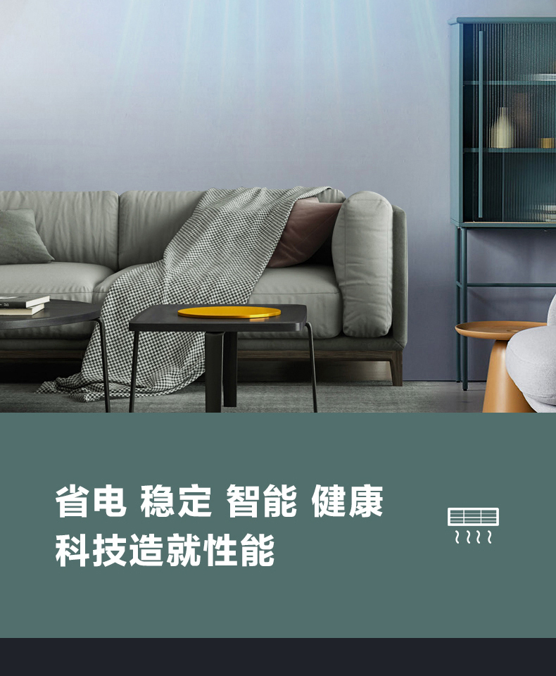 美的商用空調15