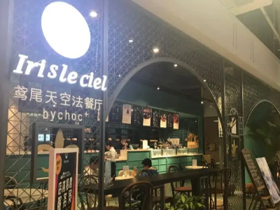 法餐廳中央空調清洗維護工程