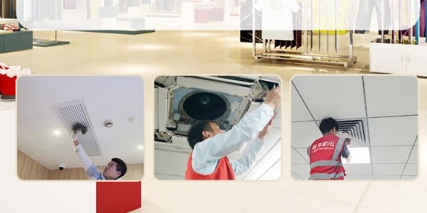 中央空調維護清洗消毒公司