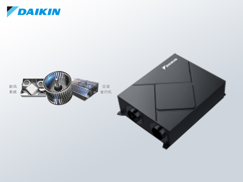 大金商用雙直流馬達新風安裝 辦公室室內小型家用餐廳新風機價格