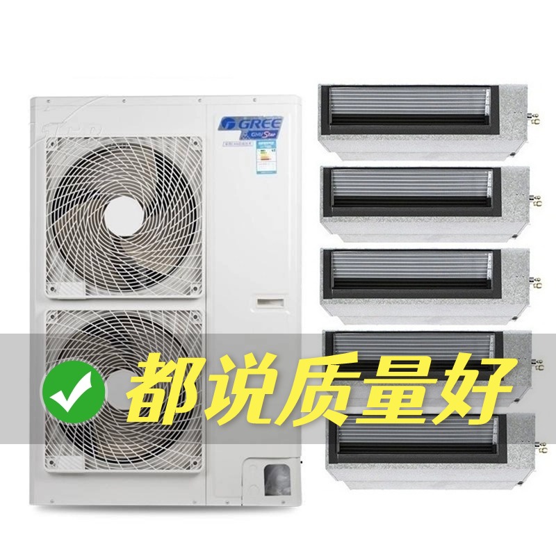 格力中央空調(diào)回收