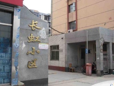 長虹小區三菱電機空調安裝工程