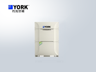 約克YES-villa系列-約克多聯式中央空調