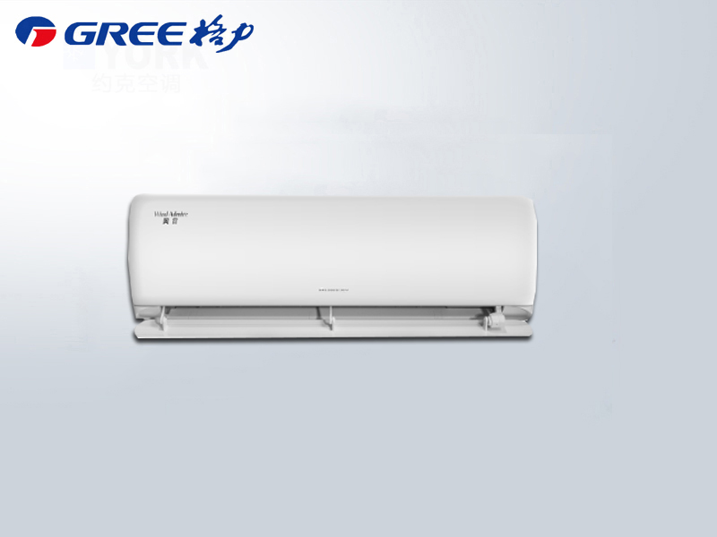 格力風賞變頻冷暖大1匹1級能效掛機空調KFR-26GW/NhAm1BAt