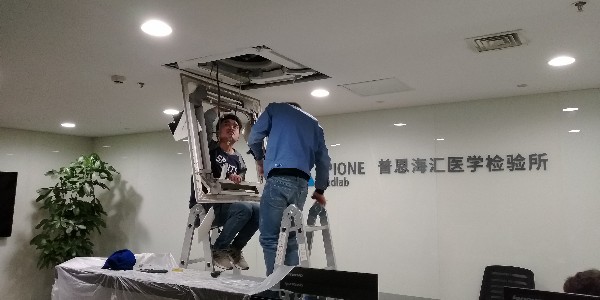 上海中央空調(diào)維護(hù)