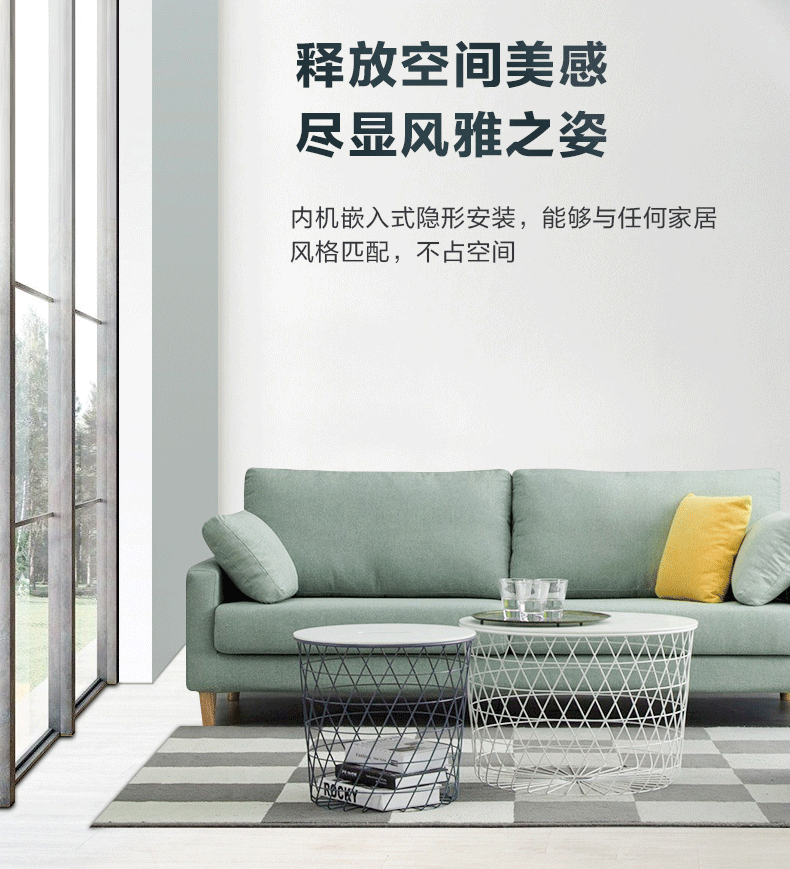 美的風管小多聯機