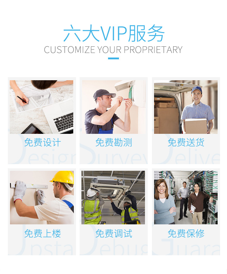 三菱電機家用中央空調菱耀系列參數