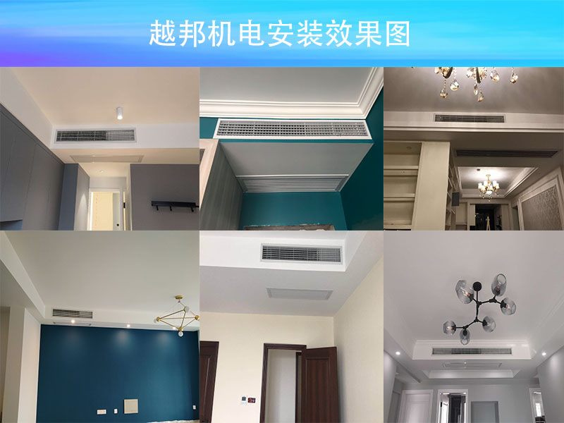 三菱電機家用中央空調效果圖