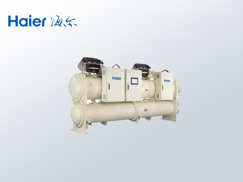 海爾水冷磁懸浮中央空調(diào)機(jī)組