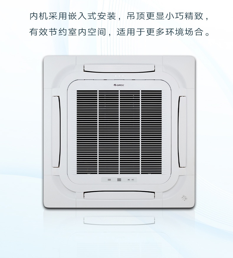 天井機5匹定頻單冷3級能效4