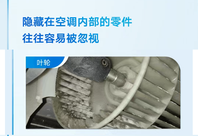 中央空調清洗4