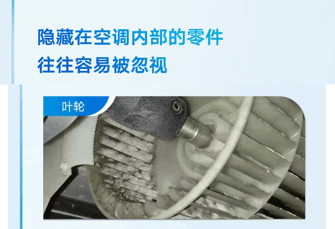 中央空調清洗6