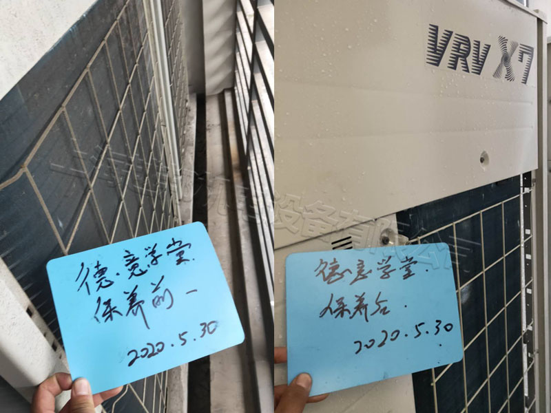 浦東德意學堂中央空調清洗維護工程