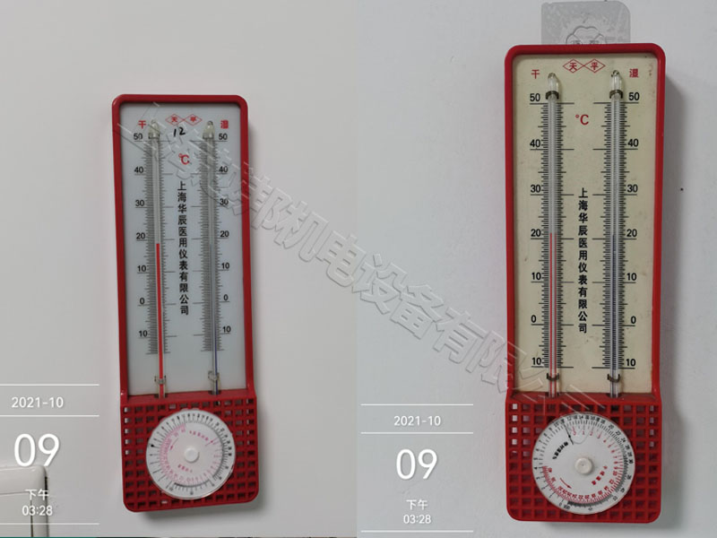 電子廠中央空調(diào)維護(hù)