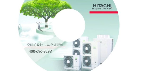 日立商用中央空調怎么樣？有哪些優缺點？