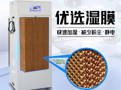 濕膜加濕機/增濕器 大功率商用無霧工業加濕器 醫療室機房檔案室