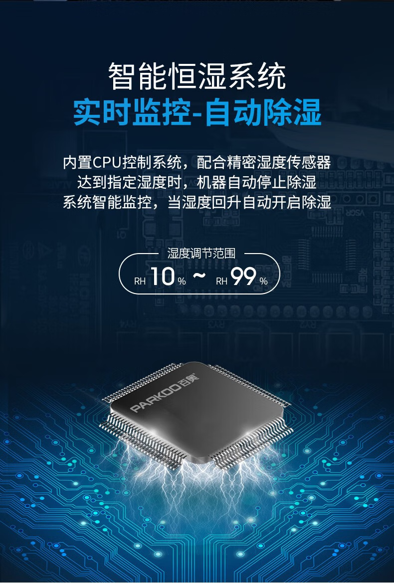 移動除濕機(jī)-12