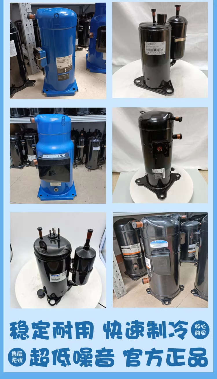 空調(diào)壓縮機(jī)-3